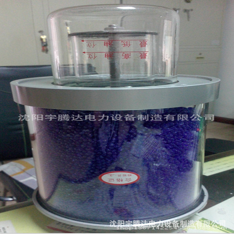 电力变压器配件  5kg呼吸器硅胶吸湿器  包邮