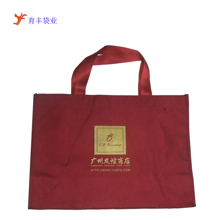 广州育丰袋业定牛津布袋 可折叠牛津布袋 涤纶牛津布防水购物袋