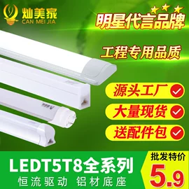 筒灯;LED球泡灯;LED轨道灯