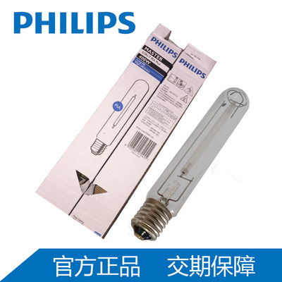 Philips, импортный хайлайтер, натриевая лампа, 400W, 40
