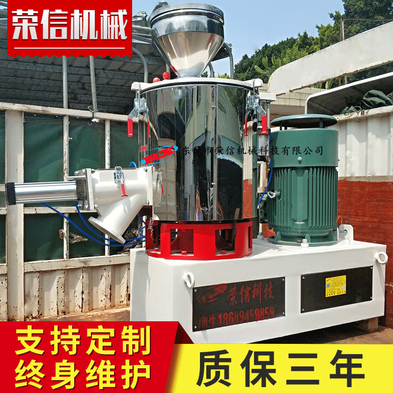广东厂家供应SHR-100A高速混合机 PVC高速搅拌机 塑料高混机