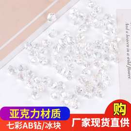 亚马逊厂家直供3mm4mm七彩AB钻 瓷晶画配件辅料饰品配件跨境专供