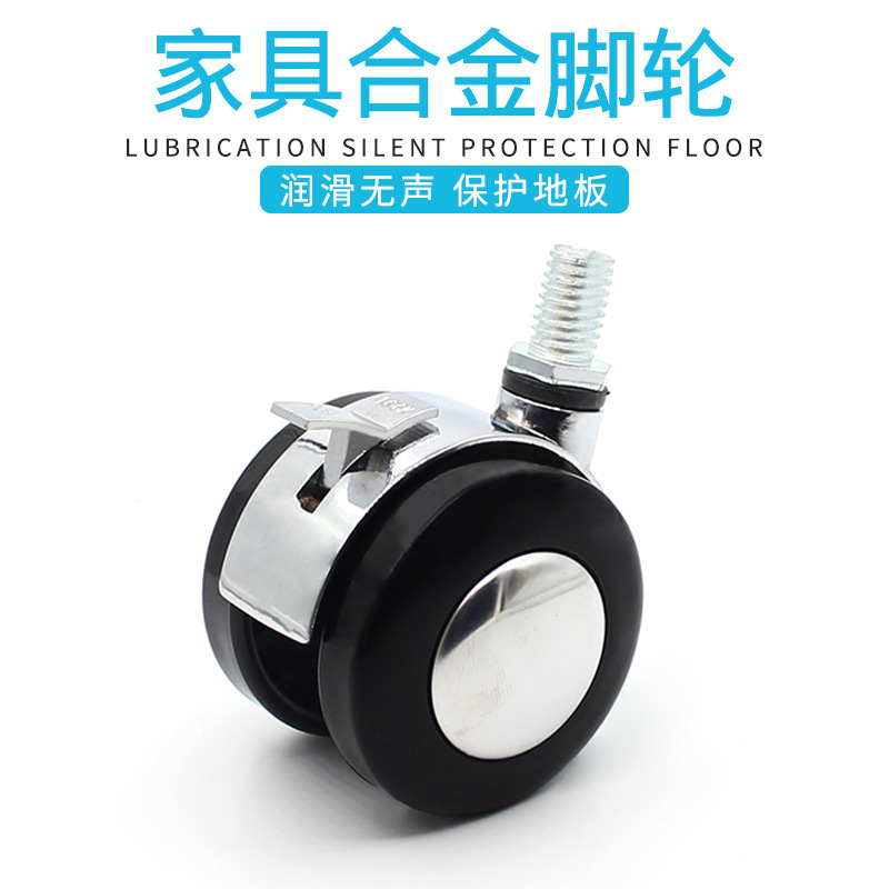 1.5 inch 2 inch flat bottom furniture universal wheel plastic silk teeth wheel caster tea table wheel sofa wheel bedside table pulley 1.5 inch 2 inch flat bottom furniture universal wheel plastic silk teeth wheel caster tea table wheel sofa wheel bedside table pulley