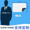 A3 rounded corner = 29.7*42cm