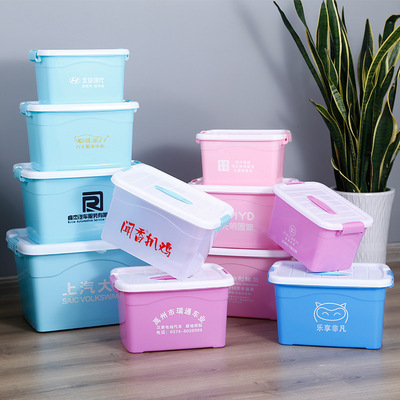 工厂批发收纳箱透明收纳盒加印LOGO加厚塑料箱子美沂周转箱整理箱|ms