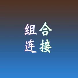 名器倒模;其他男用;仿真阳具