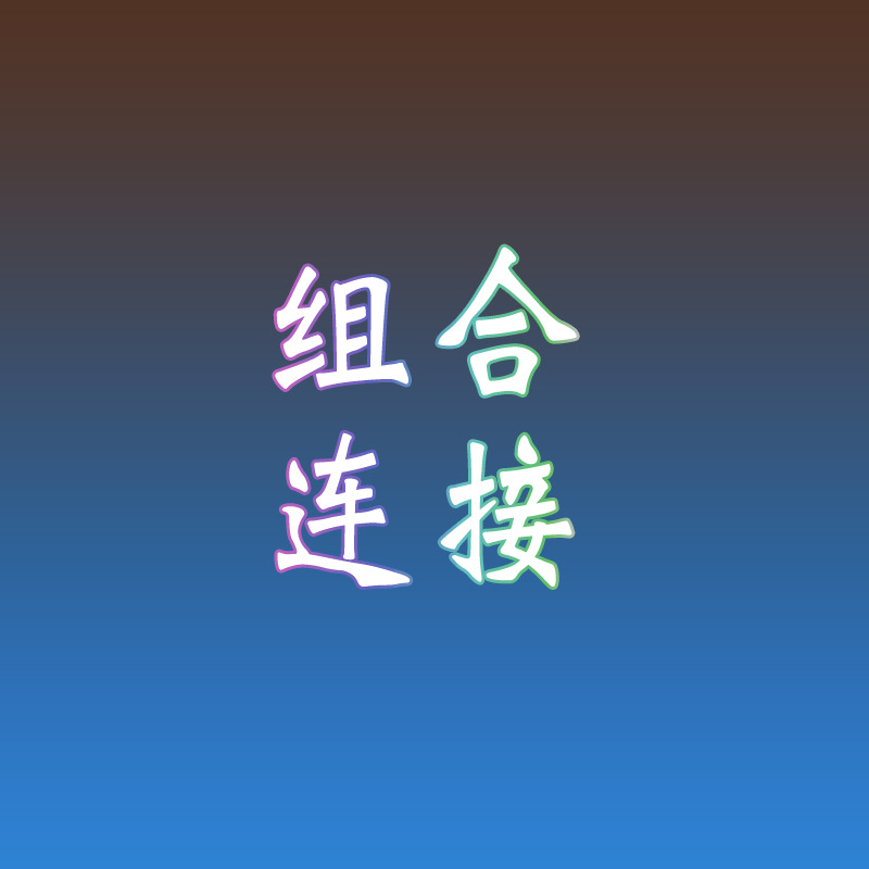 Gift Bag Male Utensils Masturbation Cup Masturbator Famous Device Reverse Mold Gift Bag Combination Gift Bag Fun Gift Gift