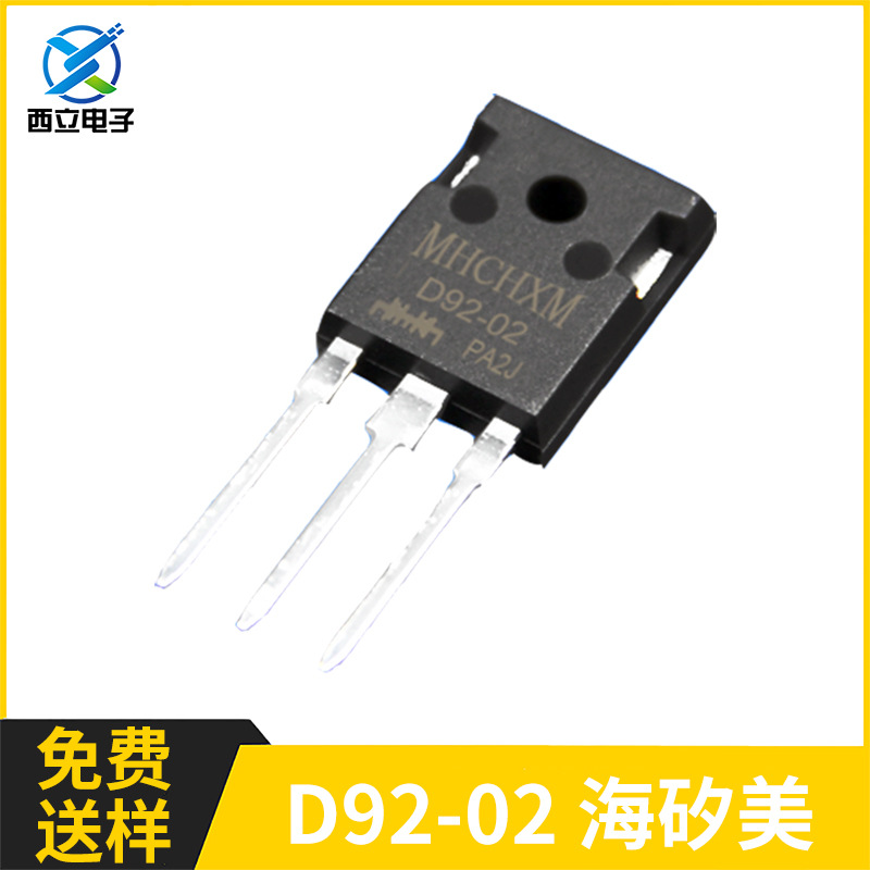 D92-02 TO-247 快恢复二极管 20A 200V MHCHXM 海矽美原装