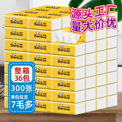 36 packs of whole box tissue paper wholesale napkins affordable household facial tissue hand wipes toilet paper tissue manufacturers dropshipping