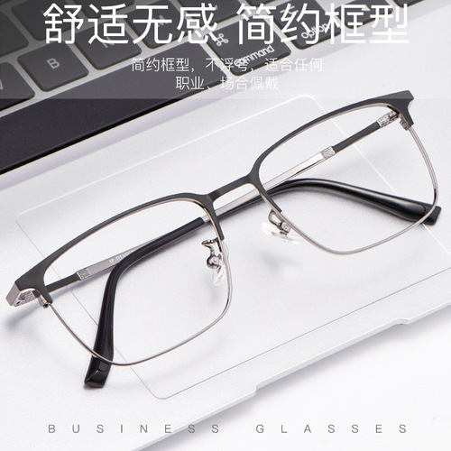 百世芬新款男士休闲商务全框眼镜框β钛合金超轻眼镜架8026批发