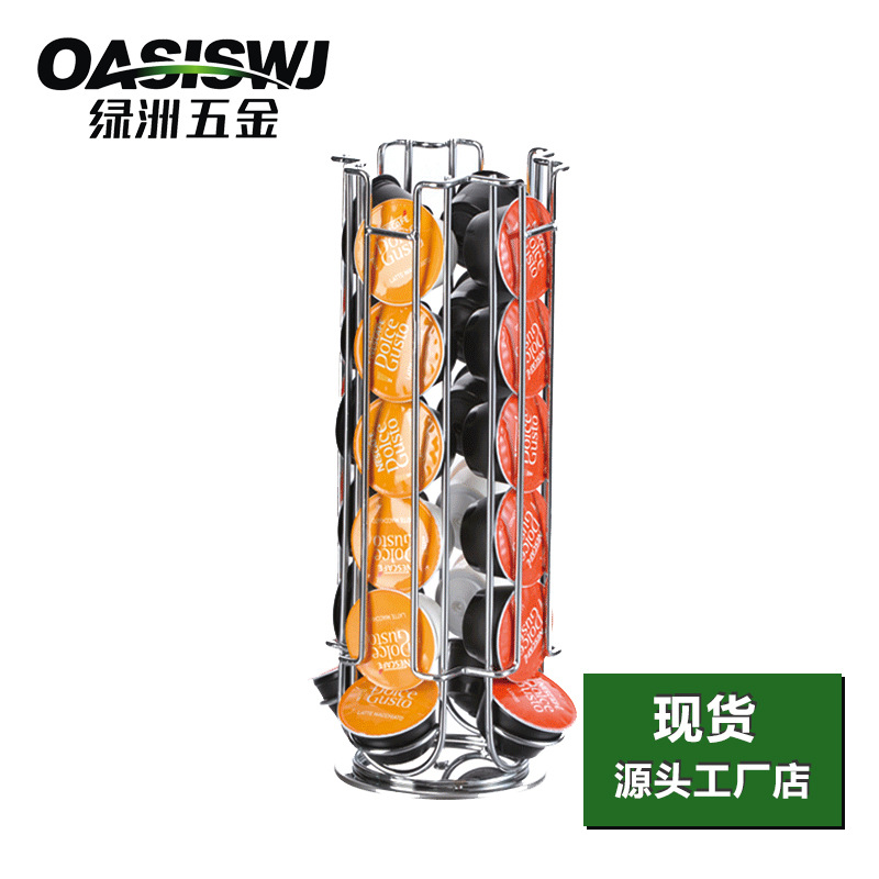 OASISWJ giratoria Cápsula de café rack Nestle DOCLE GUSTO rack de almacenamiento 24 Pack en stock caja de color