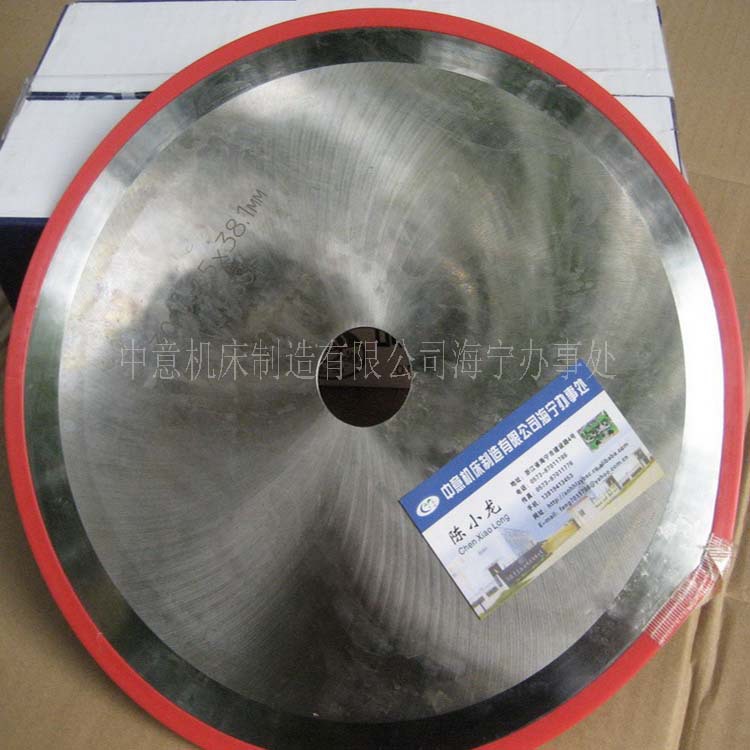 切布机圆刀厂家现货直供 	 300*25.4*3切布机刀片价格