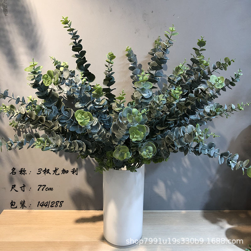 Eucalyptus Money Leaf Home Decoration Green Plant Flower Simulation Plant Eucalyptus Leaf Simulation Plant Eucalyptus Money Leaf Home Decoration Green Plant Flower Simulation Plant Eucalyptus Leaf Simulation Plant