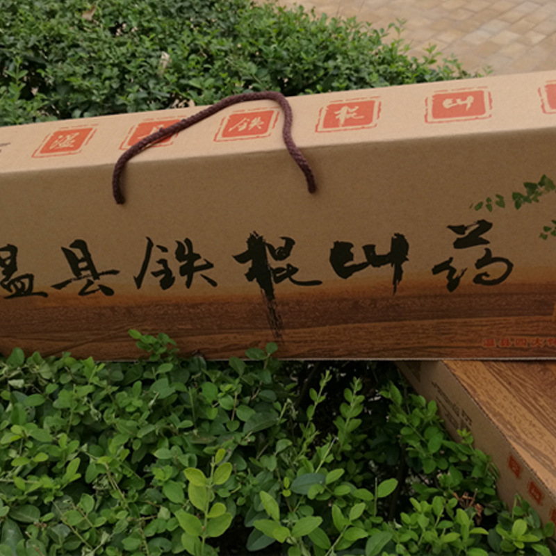 河南焦作特產溫縣正宗壚土鐵棍懷山新鮮淮山藥批發團購禮品盒
