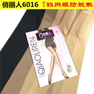 ������6016С���W�۲����z��ÓɢT���d�r���Bѝ�m�z�m15D��ɫ