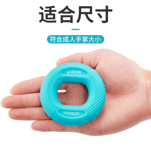 Silicone Grip Trainer Hand Grip Strengthener for Men Adjustable Arm Muscle Rehabilitation Training Hand Grip Ring Strength Trainer