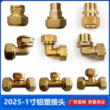 1���X�ܹܽ��^ 2025�ܼ��~���^���^ֱͨ��ͨ ����zֱ��ˮů���