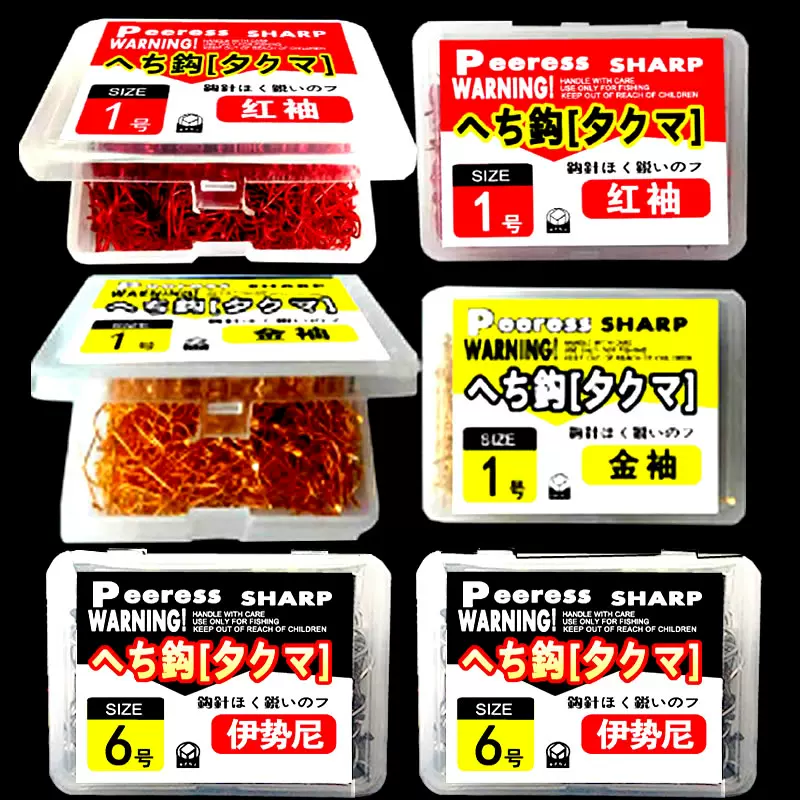 盒装鱼钩红袖势尼金袖钩一盒100个秀袖钩管付海水适用海钓伊势尼