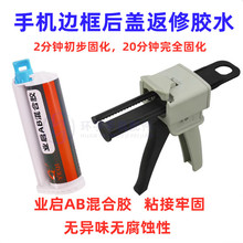 �I��AB����z XSmax11��Ļ߅���N���ޏ��_�z���w���֙C�S���zˮ