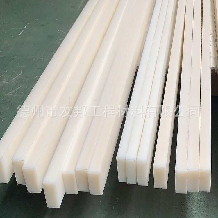 白色尼龙条PA66方块板材方条零切零切雕刻加工