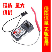 ��˹2.4G 6ͨ�����ՙCFS R6B  FS-CT6B FS-TH9X FS-T6�b��ͨ��