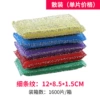 12*8.5*1.5 (spatial fine stripes)