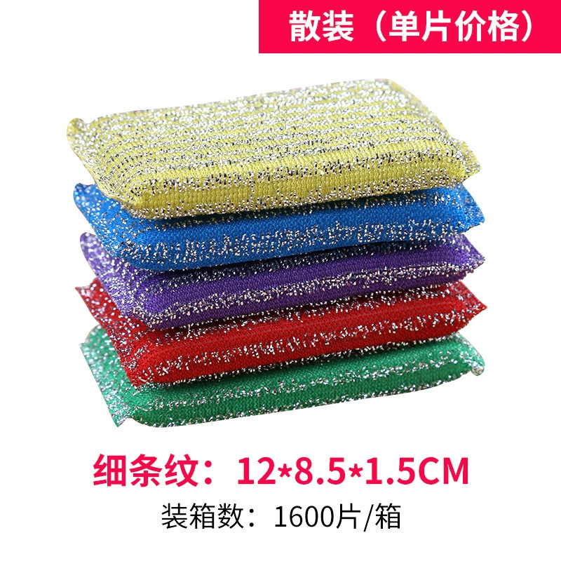 Кроссбордер Скраб Король кухонная Cleaning Cloth губчатая блок-зуб Sponge Cleaning Cloth Cleaning Cloth