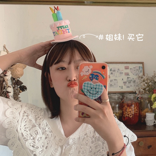 New Internet Celebrity Happy Birthday Letter Cake Headband Children's Birthday Party Atmosphere Decoration Birthday Hat Headwear