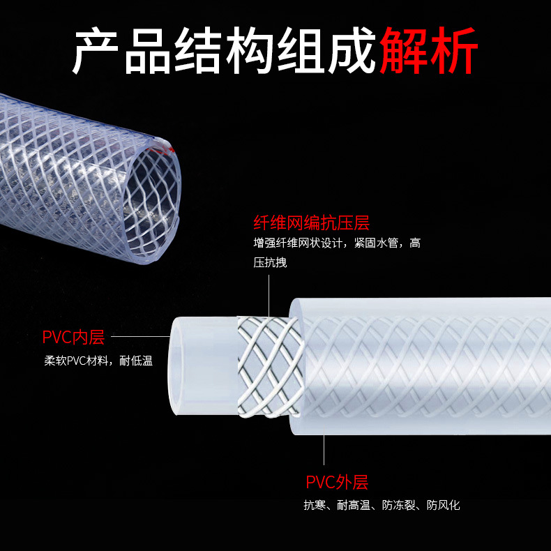 PVC hose manufacturer snake skin tube transparent soft water hose 4-point flower watering household 