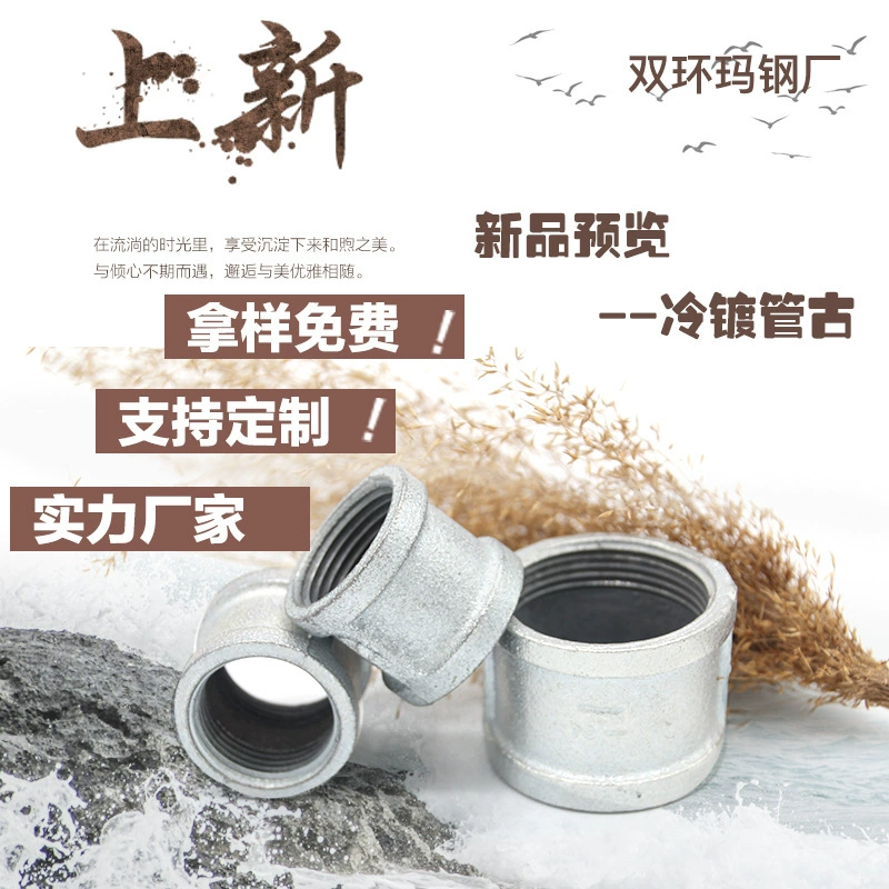 Фабрика Прямые поставки Masteel трубопроводная арматура оцинкованная труба древняя внутренняя проволочная труба древняя внутренняя проволока прямая оцинкованная труба обруч оптом