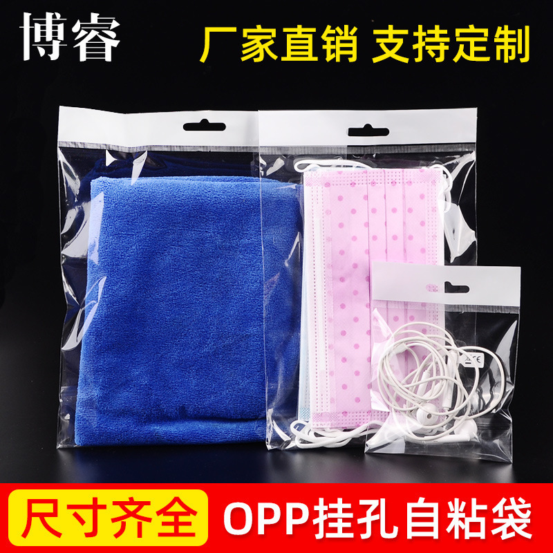 Opp Bag Transparent Self-Adhesive Bag White Hanging Hole Opp Self-Adhesive Card Head Bag Thickeneded Airplane Hole Packaging Bag Wholesale Opp Bag Transparent Self-Adhesive Bag White Hanging Hole Opp Self-Adhesive Card Head Bag Thickeneded Airplane Hole Packaging Bag Wholesale