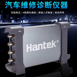 汉泰Hantek6074BD/6104BD/6204BD/6254BD示波器4通道+信号发生器