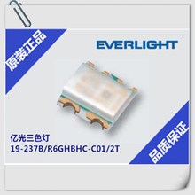 亿光全彩贴片19-237B/R6GHBHC-C01/2T 0605共阴RGB原厂现货