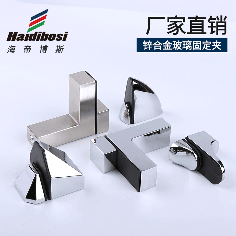 Factory supply F-shaped duckbill clip fish mouth clip plate holder bathroom kitchen glass bracket fixed glass hardware