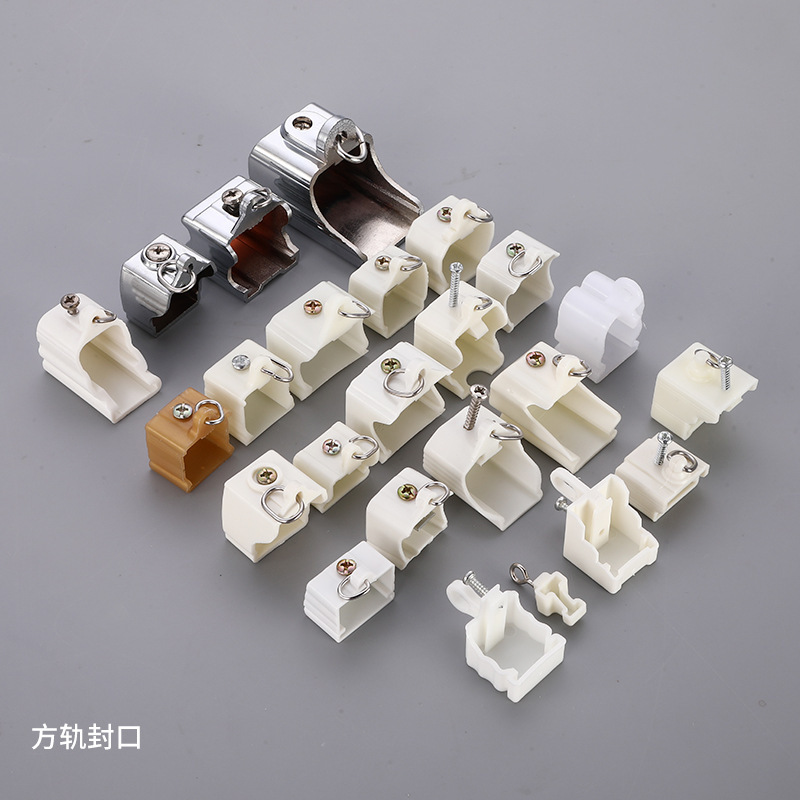 Old-fashioned sealing curtain track accessories I-shaped rail bending rail guide end head fixing accessories