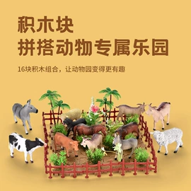 动植物仿真;恐龙玩具;科教玩具
