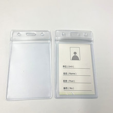 厂家批发防水展会证工作牌套 胸卡软质套 PVC透明胸牌 卡包 卡套