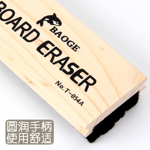 Wooden blackboard eraser felt non-static whiteboard eraser chalk eraser school original wood whiteboard eraser mini wholesale