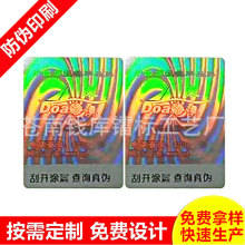 ӡˢ�ӹ�����늴a����,�D������̘˼����ȫϢ���Θ��R���N����