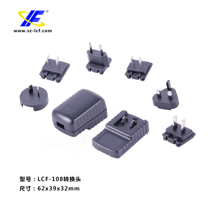 供应5W转换头充电器外壳批发/毛毛虫多用头外壳/塑胶电源外壳