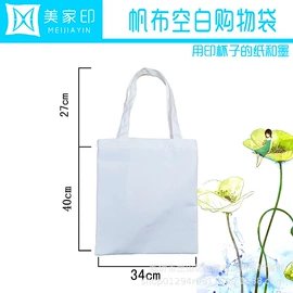 靠垫/抱枕;帆布袋;枕套