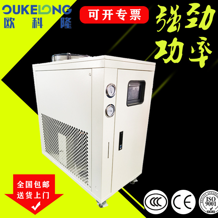 呼和浩特80hp风冷螺杆式工业冷水机/风冷低温冷水机批发厂家