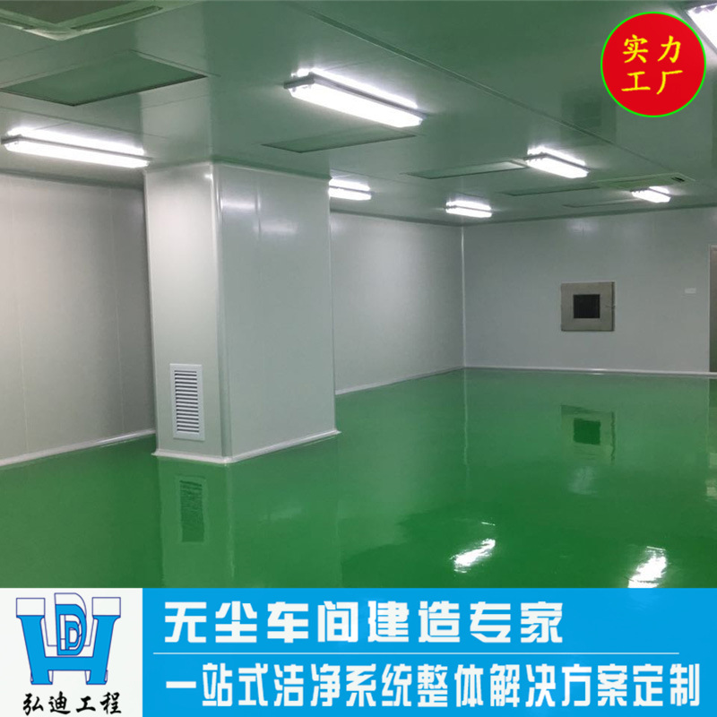 佛山百级无尘车间洁净室净化设备工程生物实验室万级净化工程安装