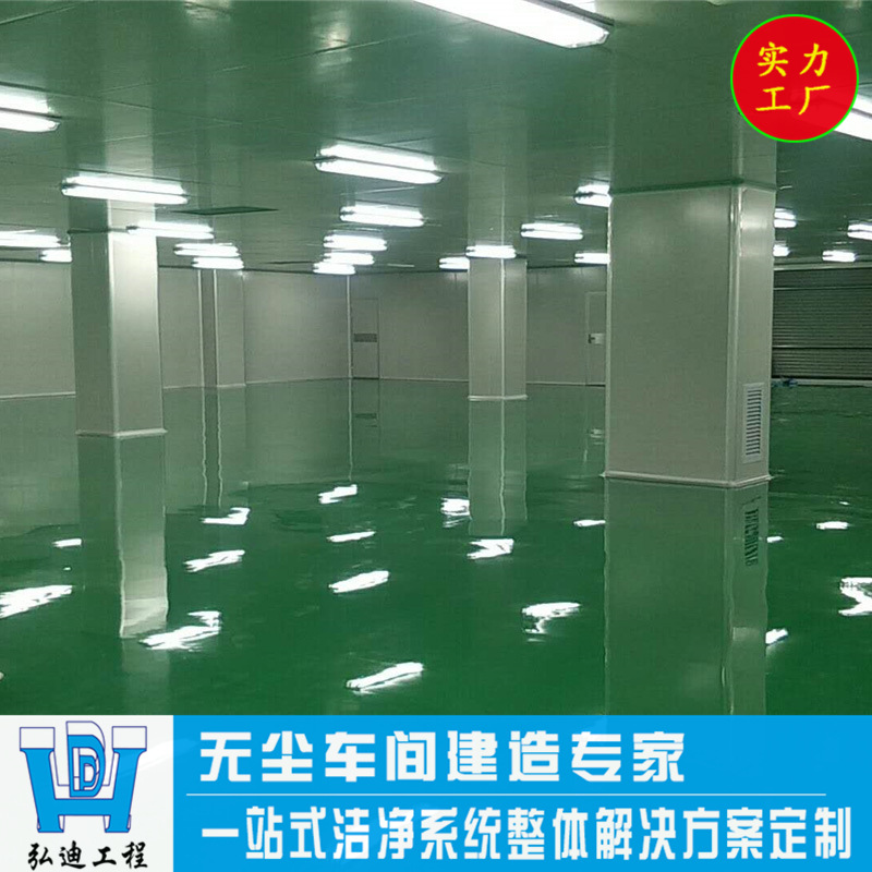 东莞企石净化工程百级无尘车间装修洁净室安设计车间空气净化系统