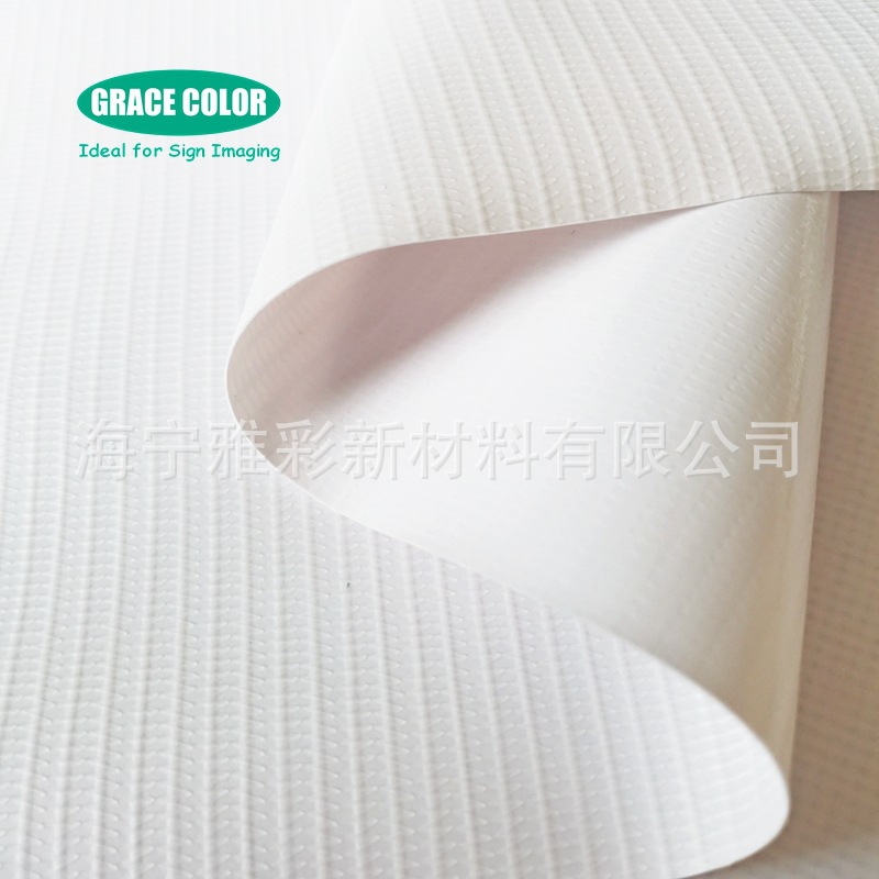 灯箱布材料内打夹网广告布520喷绘布背打光价美质优