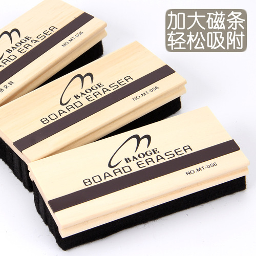 Board eraser wooden blackboard eraser felt non-static whiteboard eraser chalk eraser original wood whiteboard eraser large size wholesale
