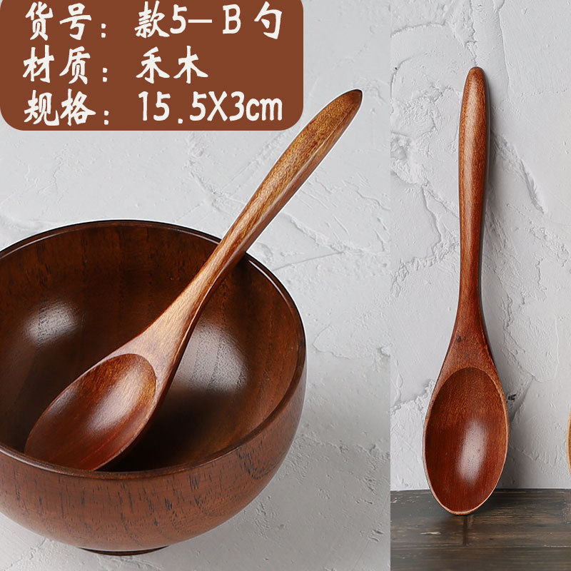 Modelo 5-B cuchara 15.5X3cm