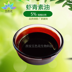 �r������ 5% �����t������ȡ�� �r����֬������ �F؛���� 1kg/Ͱ
