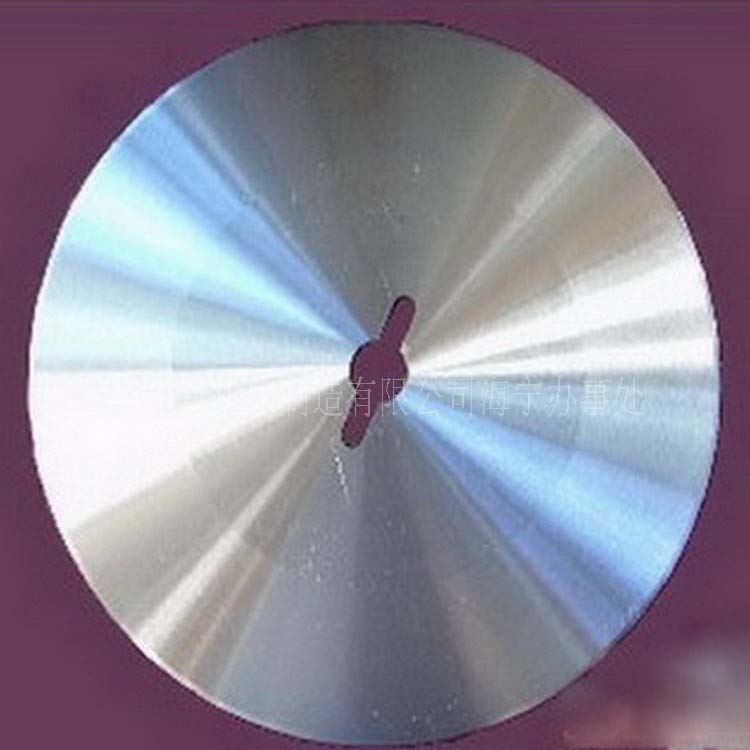 厂家供应各种规格分切机刀片 修边机圆刀 纸箱修边刀