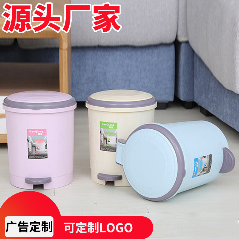 Dormitory Trash Can Creative Bedroom Bathroom Plastic Trash Can Living Room Foot Trash Can Dormitory Trash Can Creative Bedroom Bathroom Plastic Trash Can Living Room Foot Trash Can